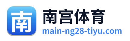 南宫体育 Logo